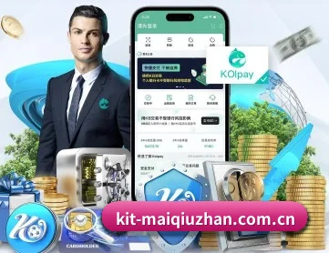 买球站 APP 深度功能(FIFA)